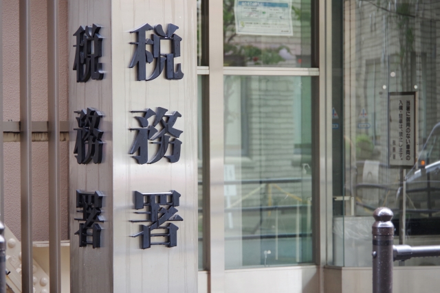 税務署の入り口