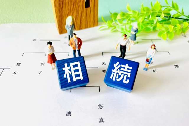 相続の文字と家系図