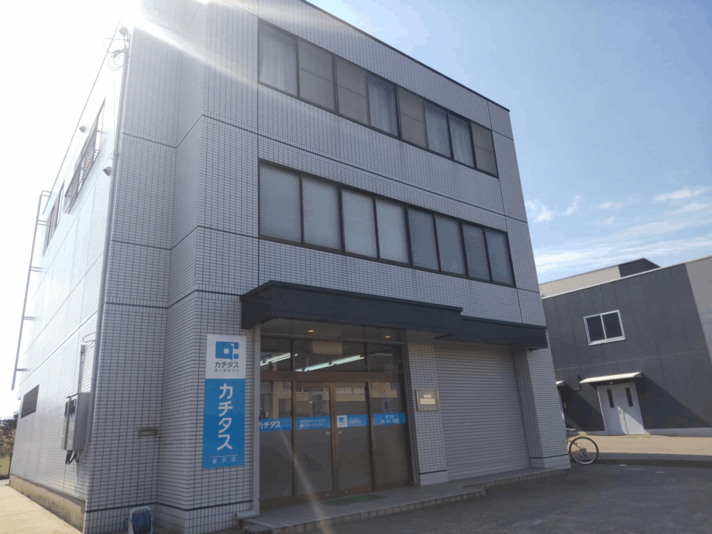 株式会社カチタス 金沢（金沢エリア）店の店舗外観