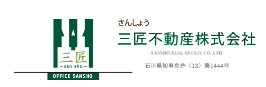 三匠不動産株式会社ロゴ