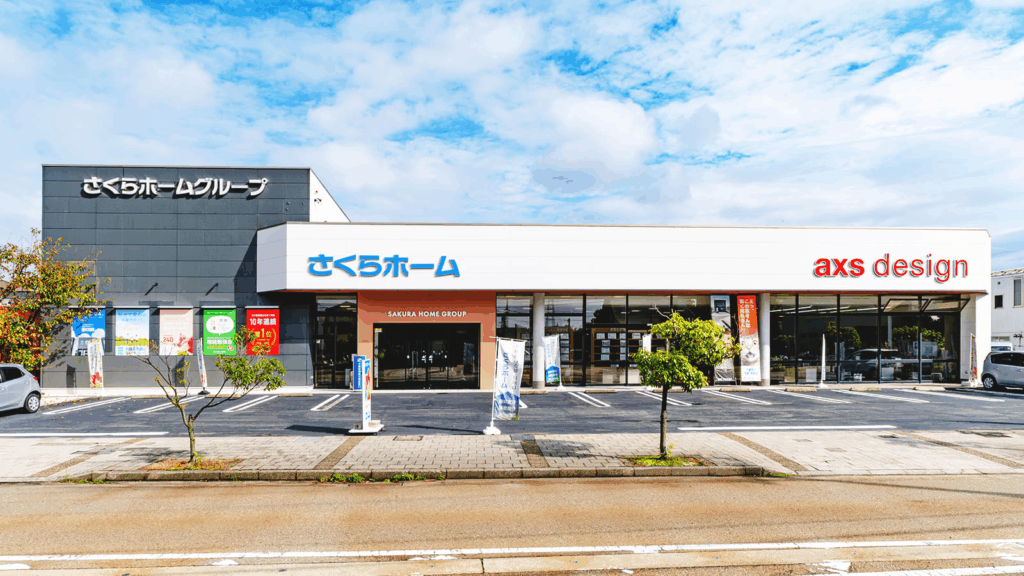 株式会社さくらホーム金沢支店の外観