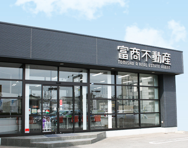 富商不動産株式会社の外観