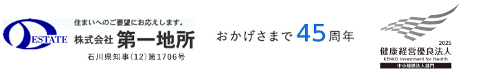 株式会社第一地所のロゴ