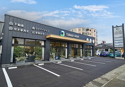 つなぐ不動産株式会社有松店外観