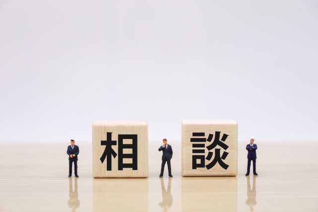 相談と書かれた木のブロックと三人の人