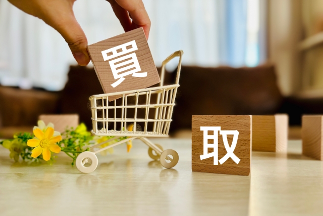 買取の文字が書かれた木のブロック