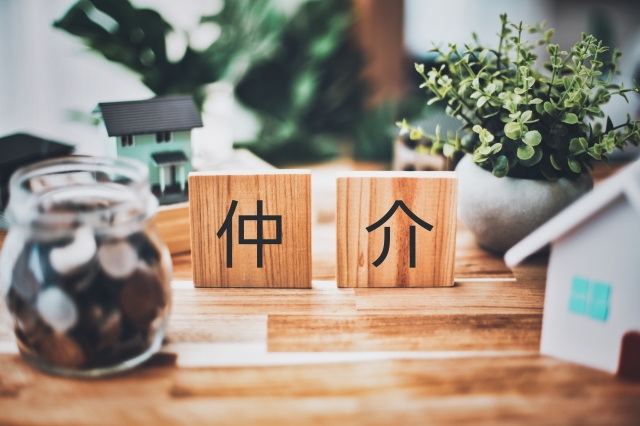 仲介の文字列と小銭