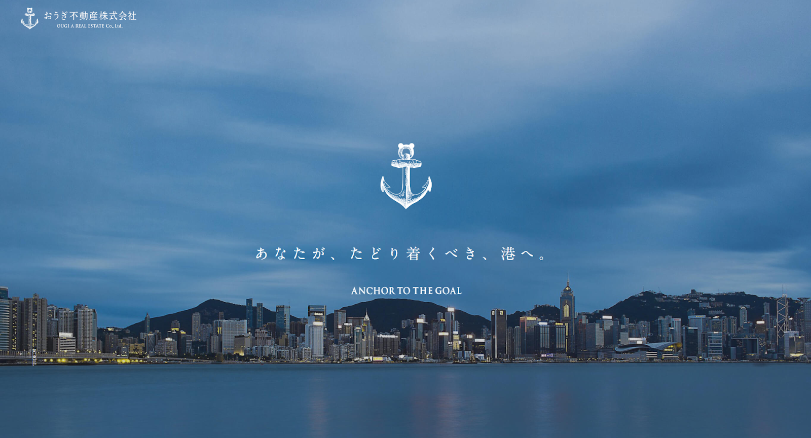 おうぎ不動産株式会社の売却サポートを解説｜金沢市で不動産売却を検討中の方へ