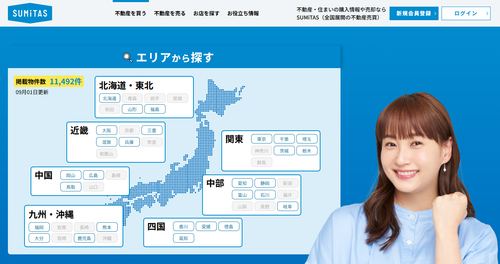 株式会社スミタス（金沢市）の評判・口コミは？特徴と利用時の注意点を解説
