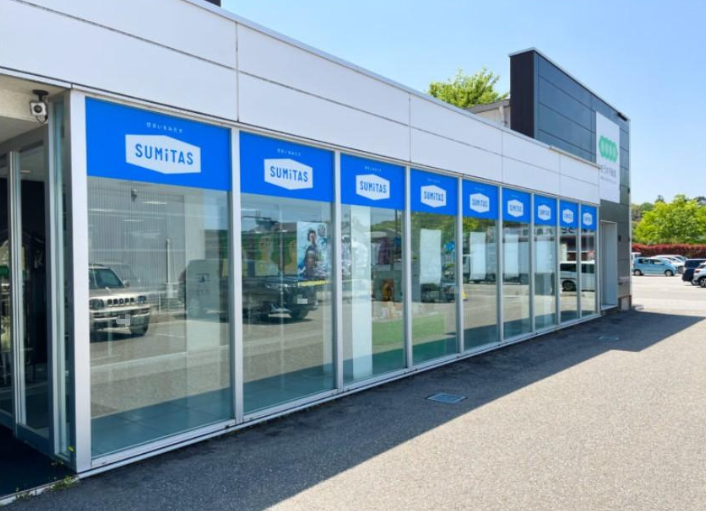 株式会社スミタス公式HPの画像