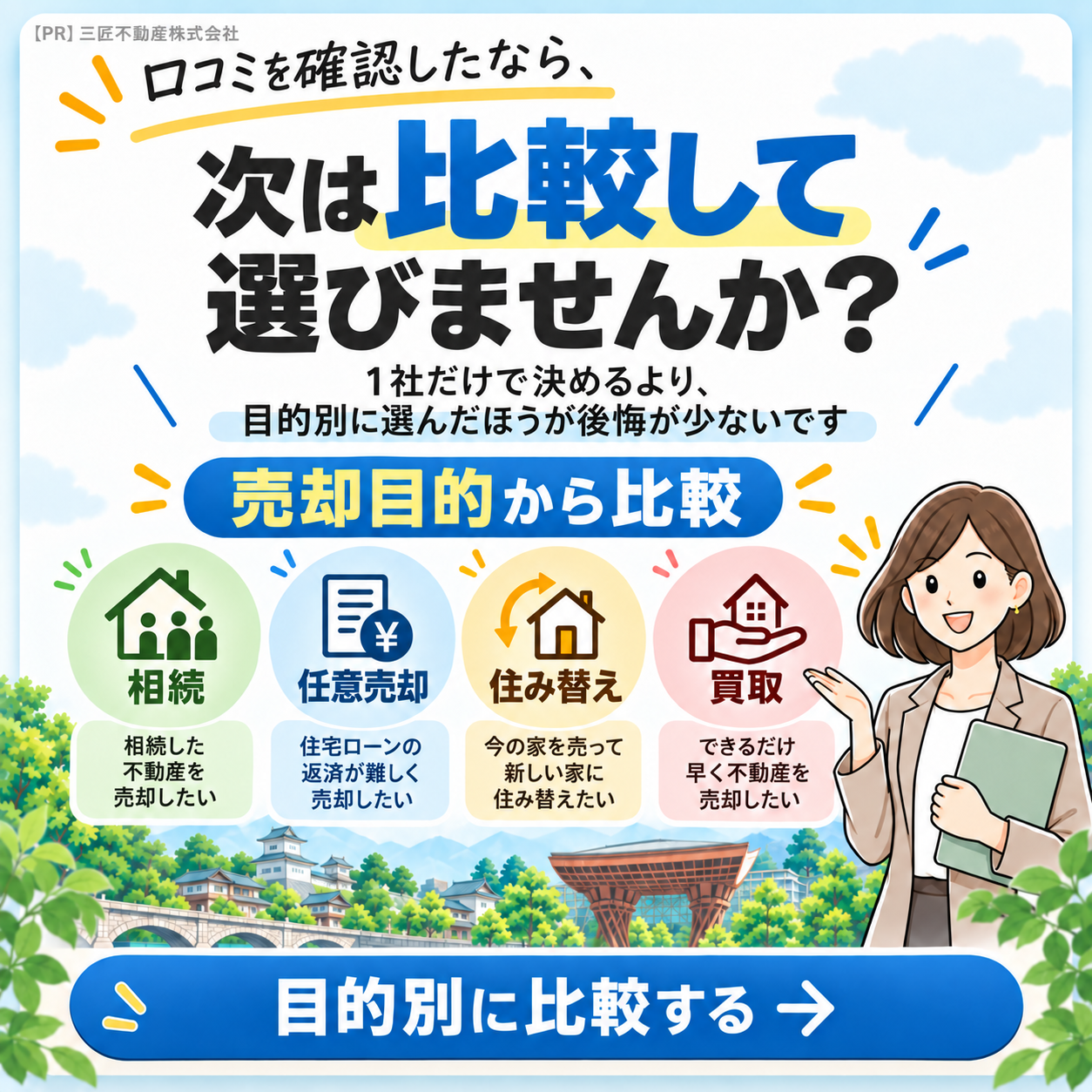 離脱防止ポップアップ