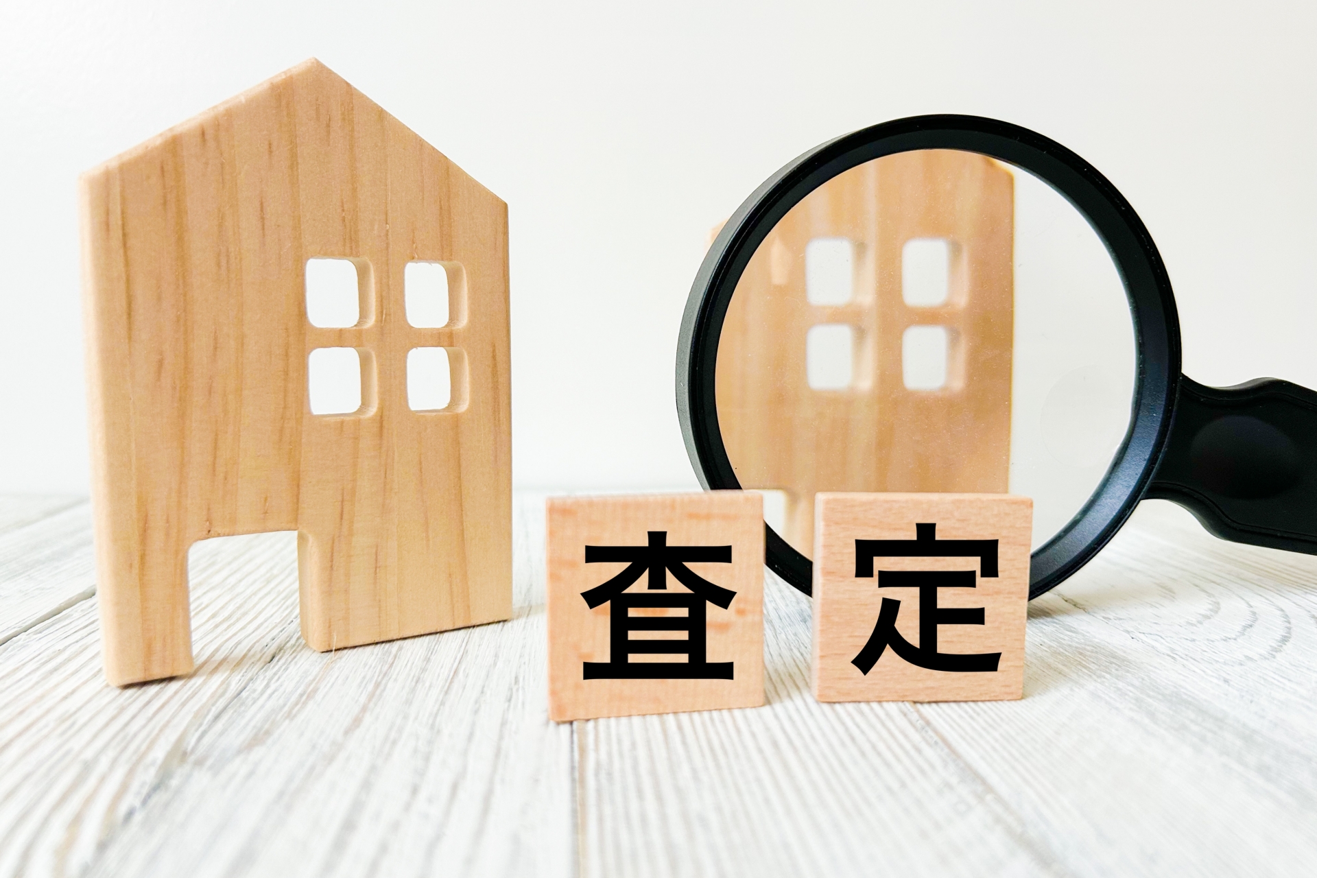 金沢市の不動産売却、一括査定サイトは使うべき？メリット・デメリットと利用時の注意点